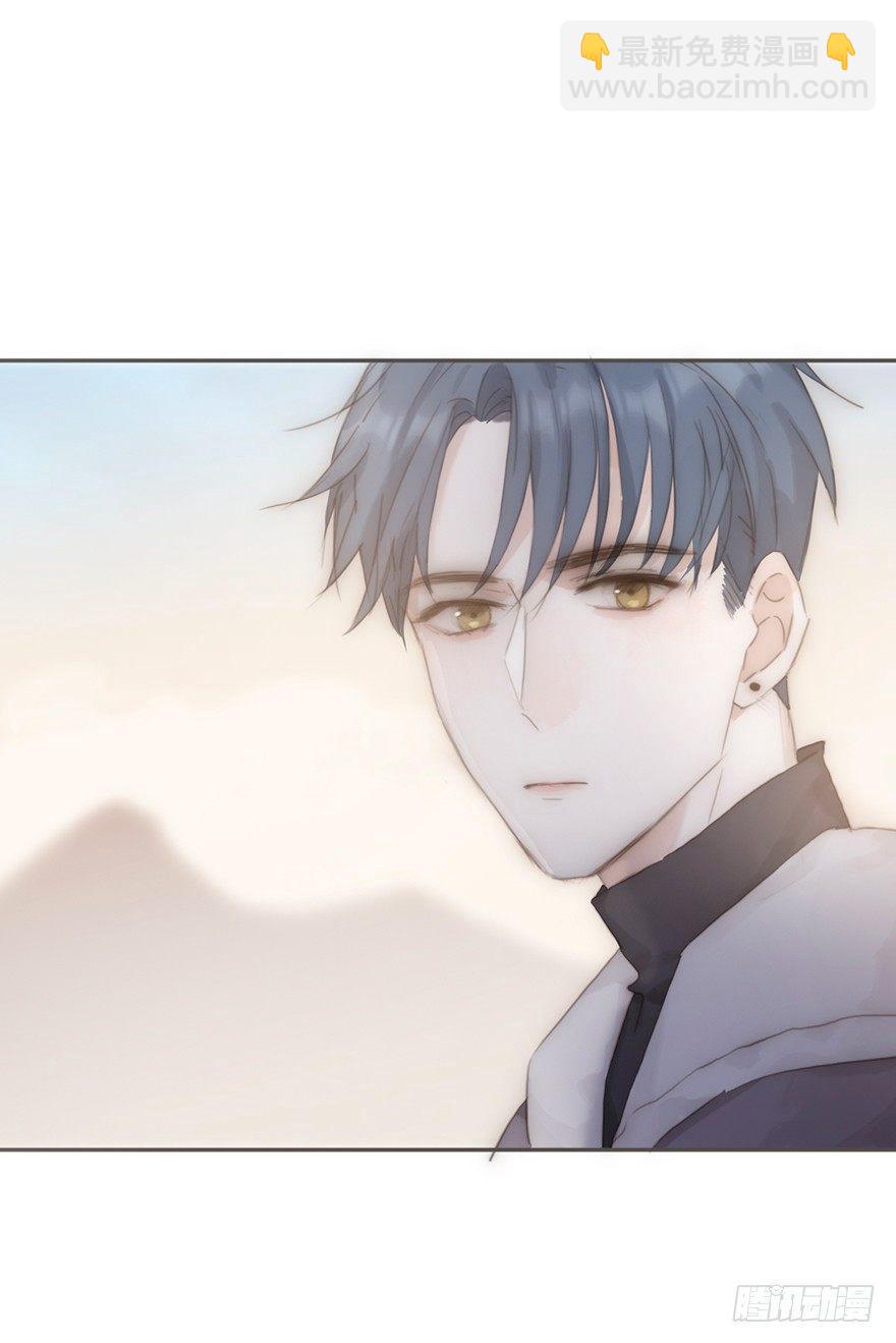 我的美人（二十）(1/3)-第47话