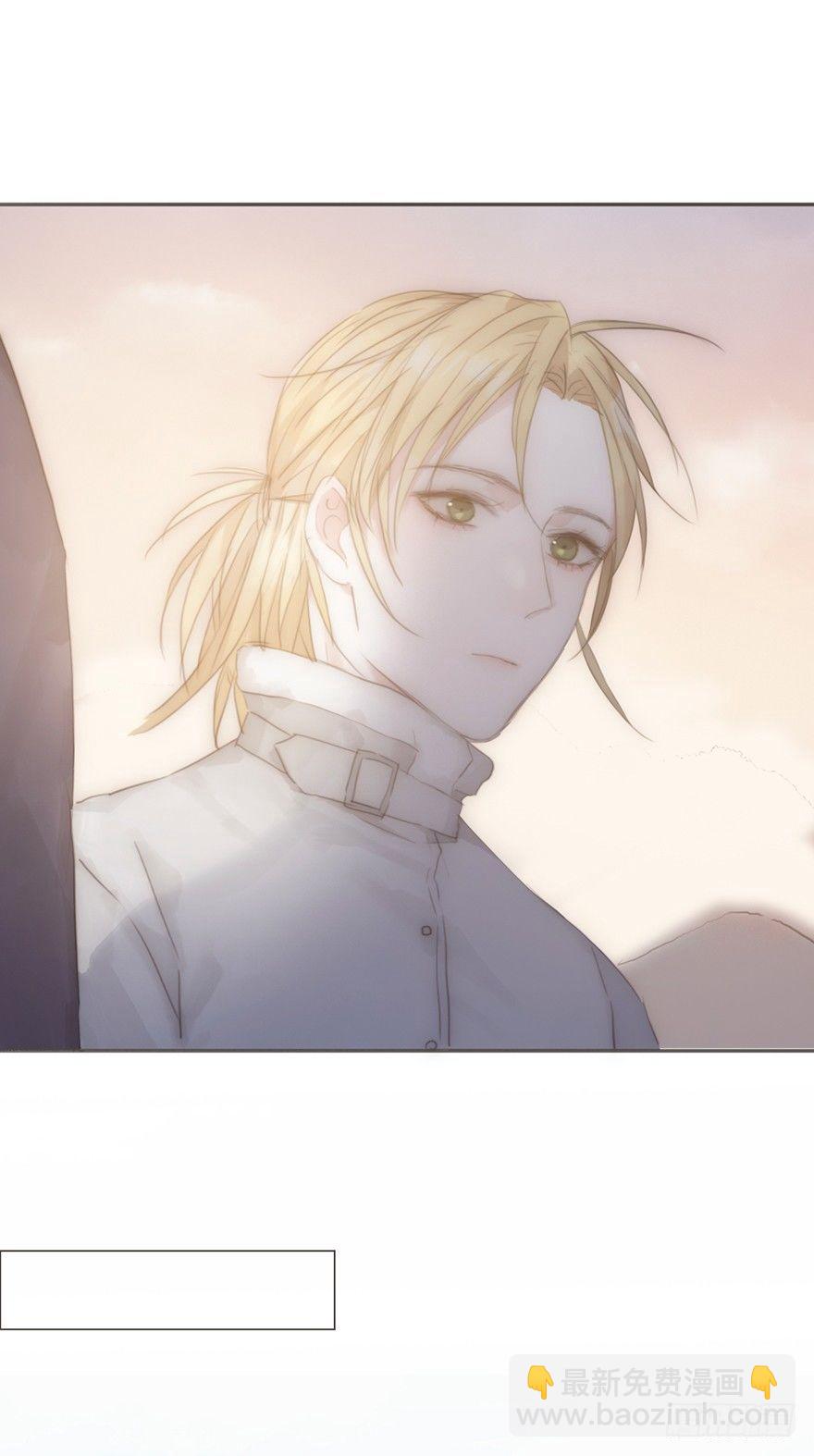 我的美人（二十）(1/3)-第47话