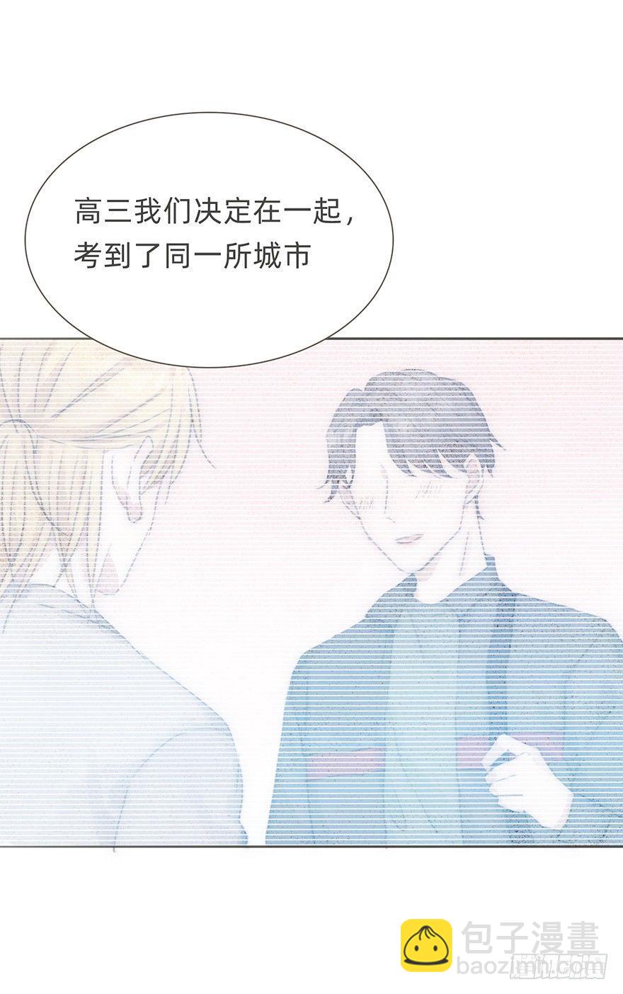 我的美人（二十）(1/3)-第47话