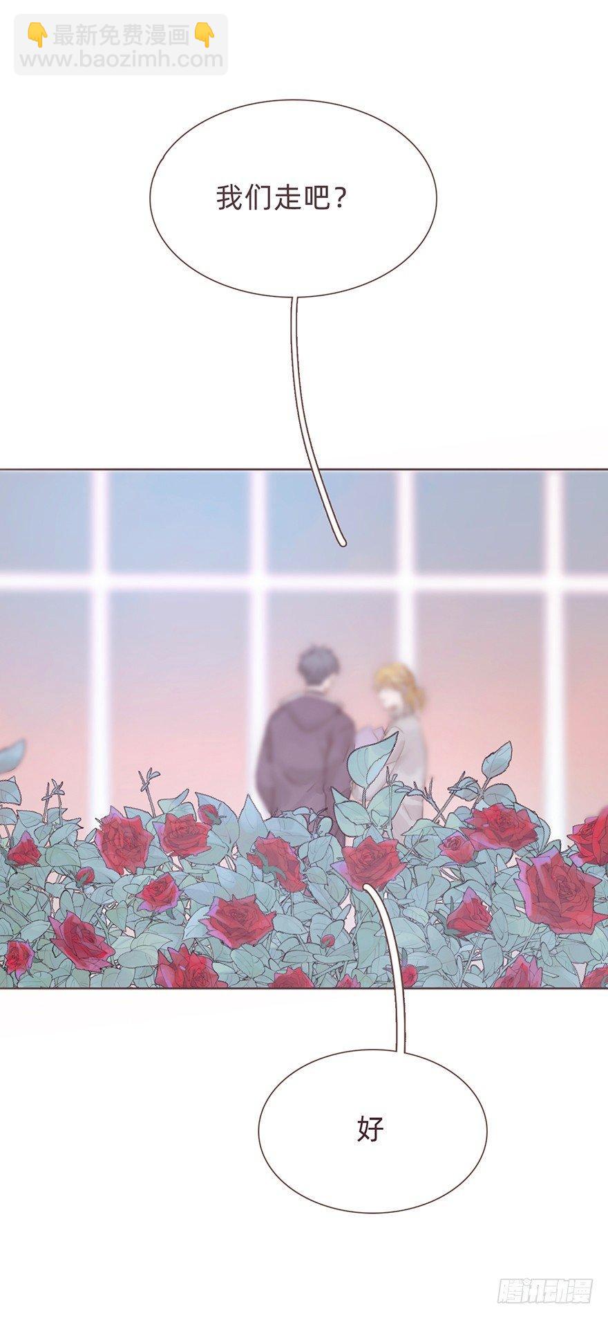 我的美人（二十）(1/3)-第47话