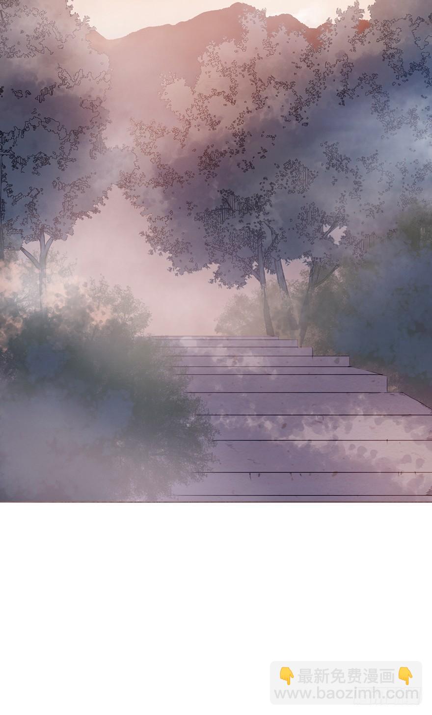我的美人（二十）(1/3)-第47话