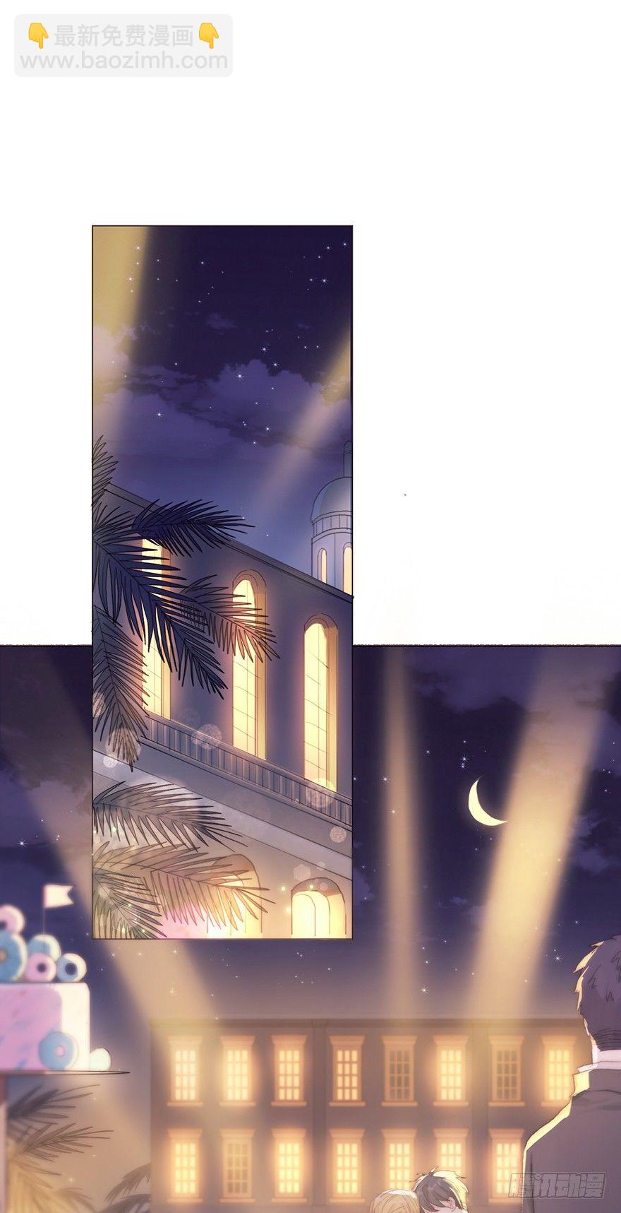 蜜糖陷阱（一）(1/2)-第49话