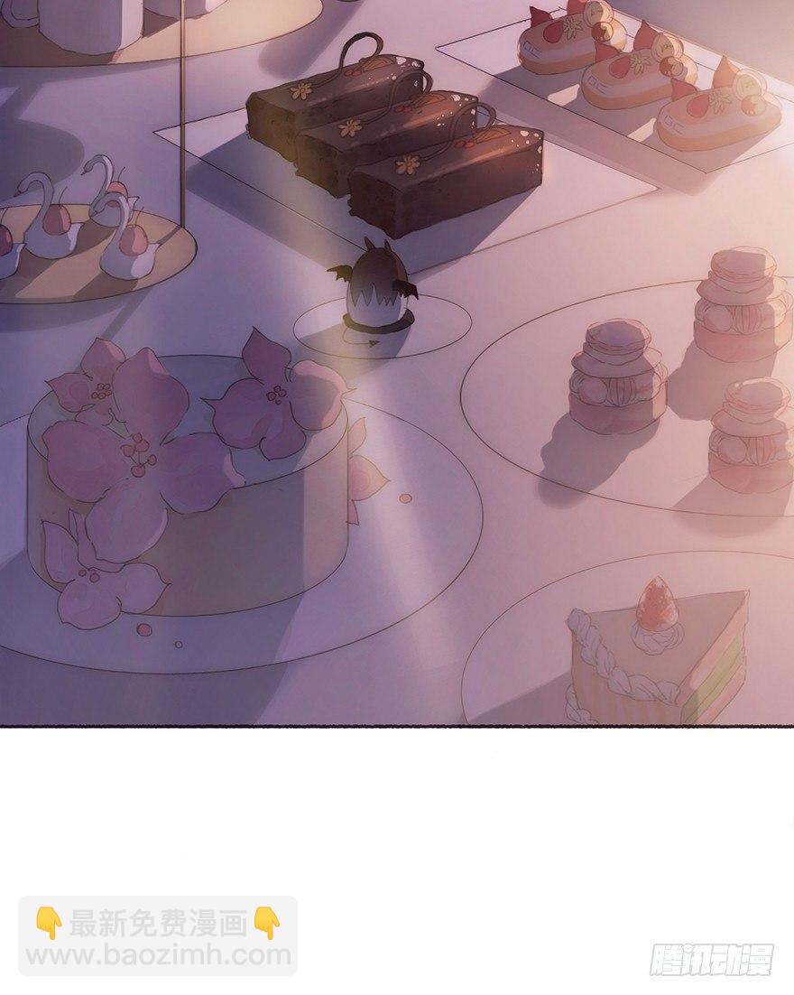 蜜糖陷阱（一）(1/2)-第49话