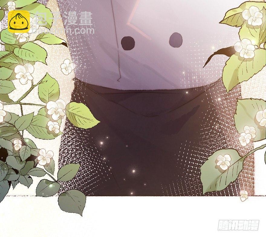 蜜糖陷阱（一）(1/2)-第49话