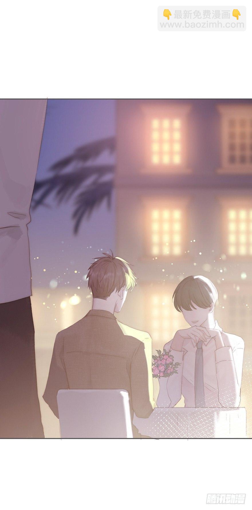 蜜糖陷阱（一）(1/2)-第49话