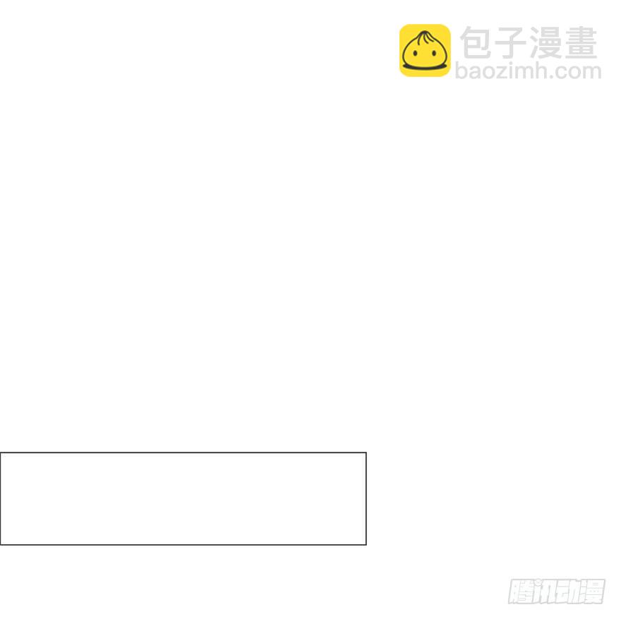 蜜糖陷阱（一）(1/2)-第49话