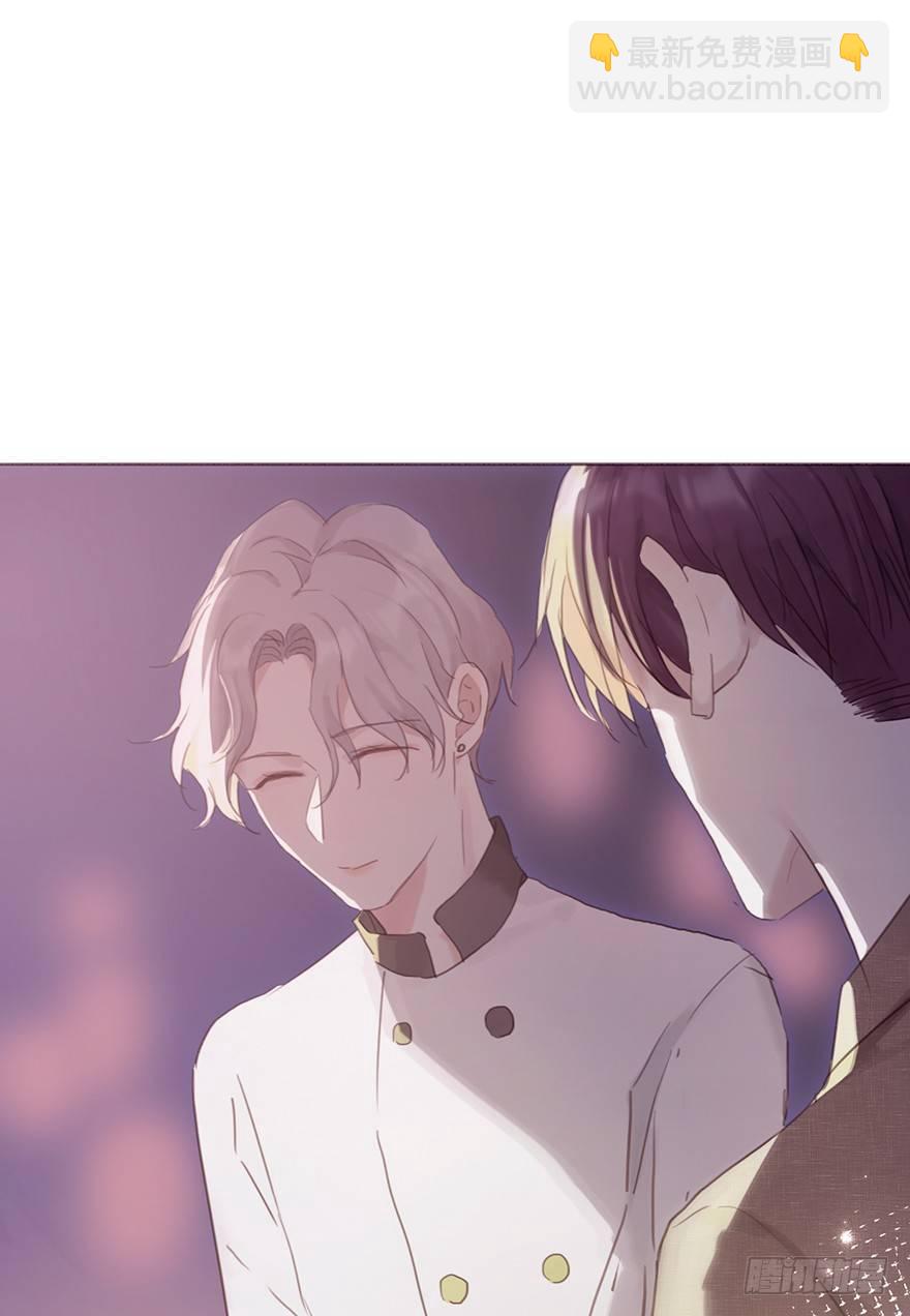 蜜糖陷阱（一）(1/2)-第49话