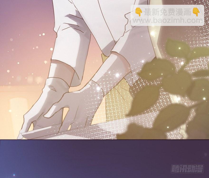 蜜糖陷阱（一）(1/2)-第49话