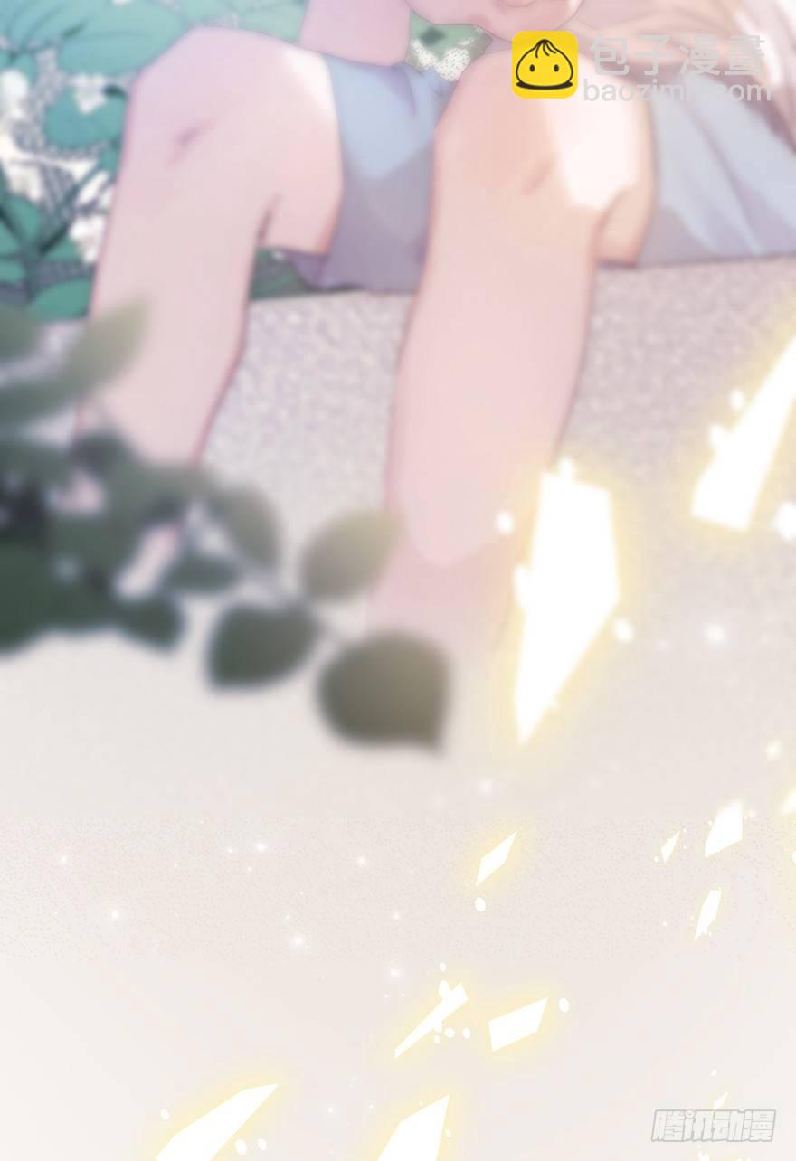 蜜糖陷阱（一）(1/2)-第49话