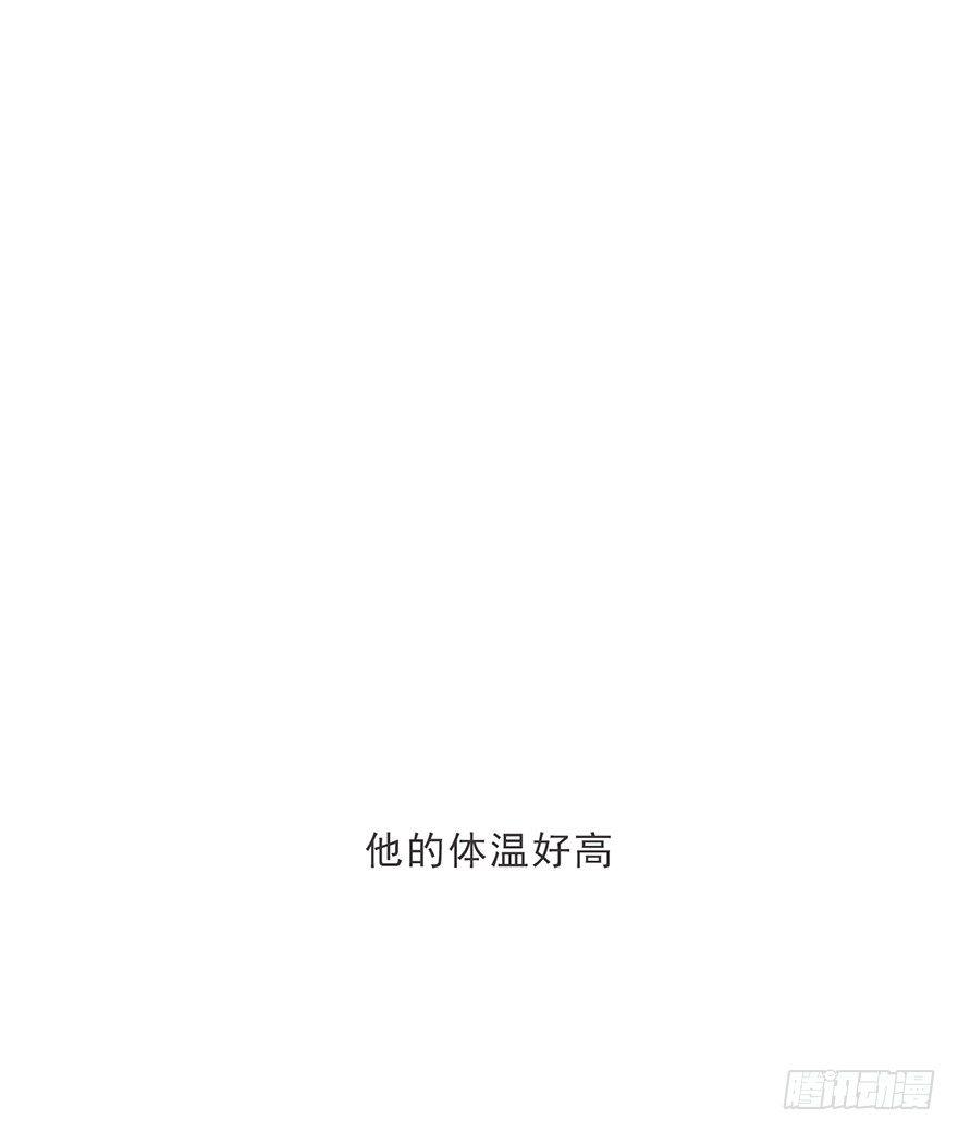 蜜糖陷阱（三）(1/2)-第51话