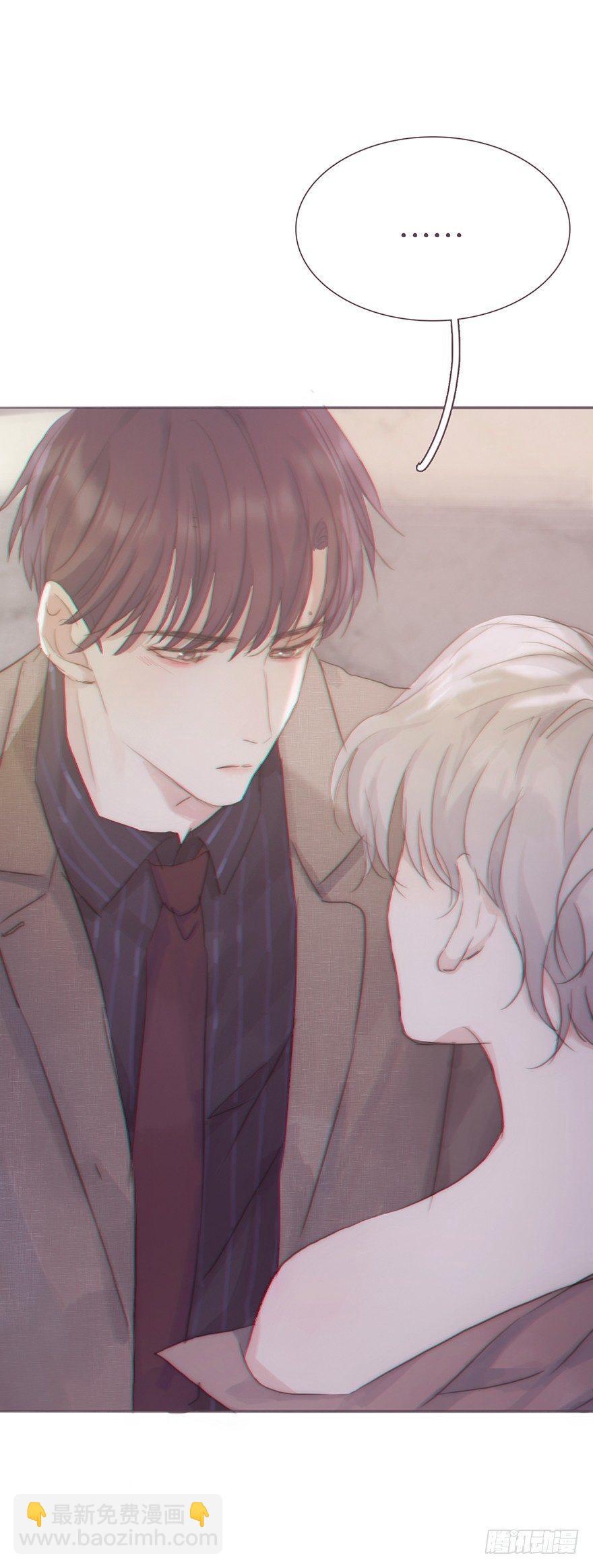 蜜糖陷阱（三）(1/2)-第51话
