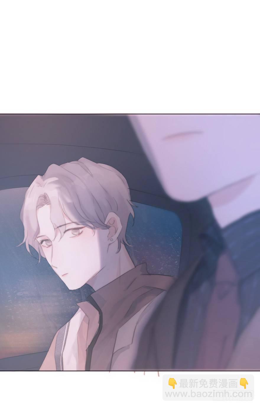蜜糖陷阱（三）(1/2)-第51话