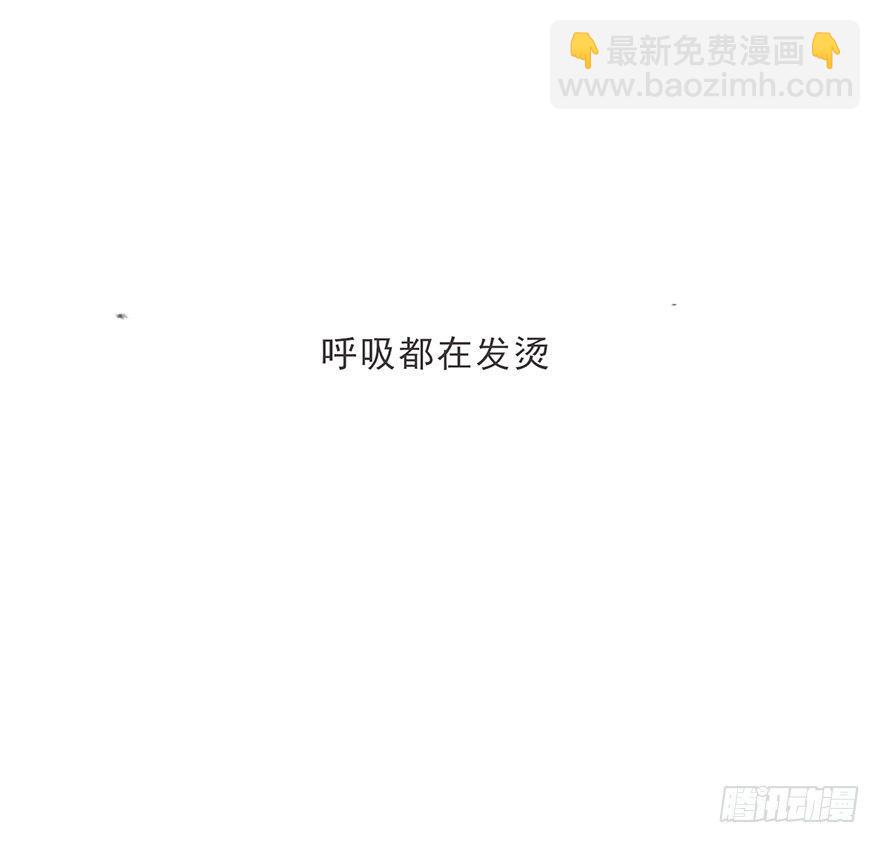 蜜糖陷阱（三）(1/2)-第51话