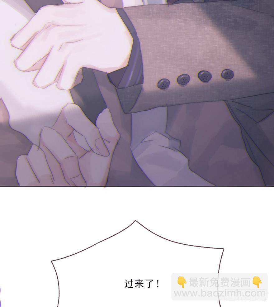 蜜糖陷阱（三）(1/2)-第51话