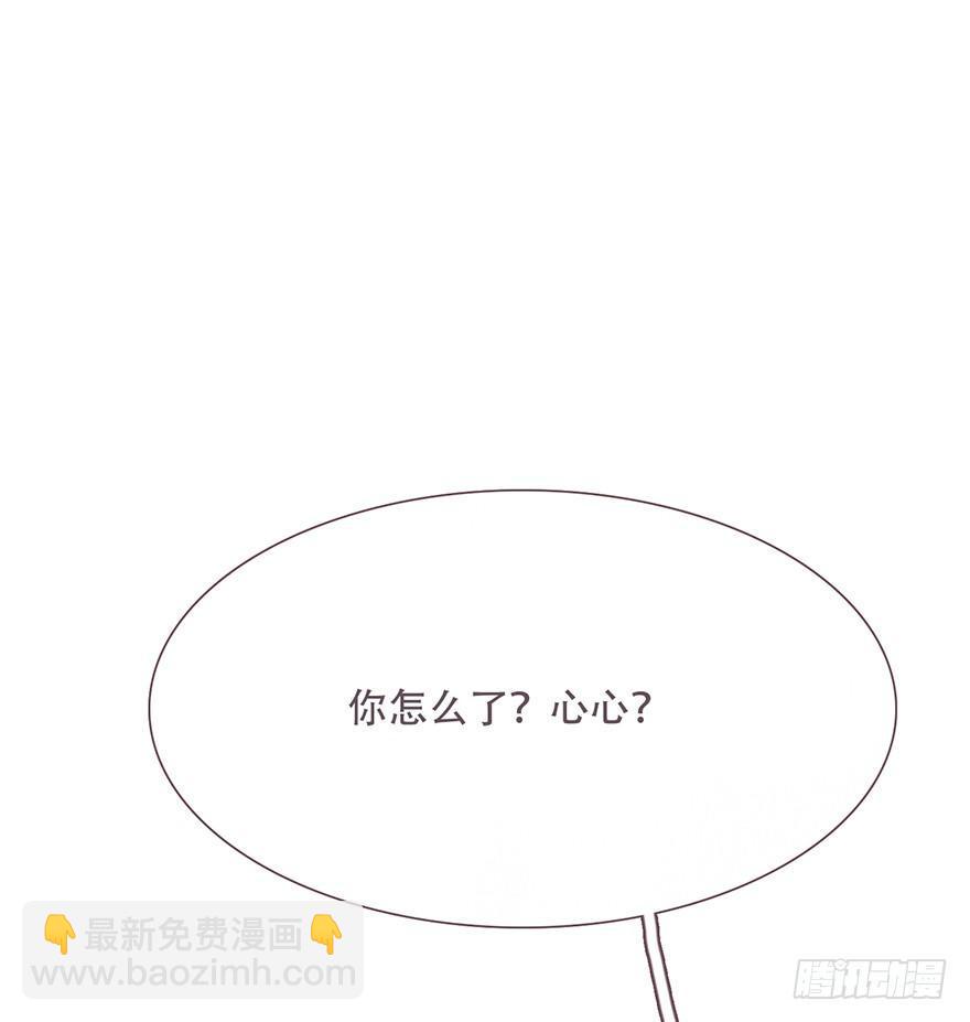 蜜糖陷阱（三）(1/2)-第51话