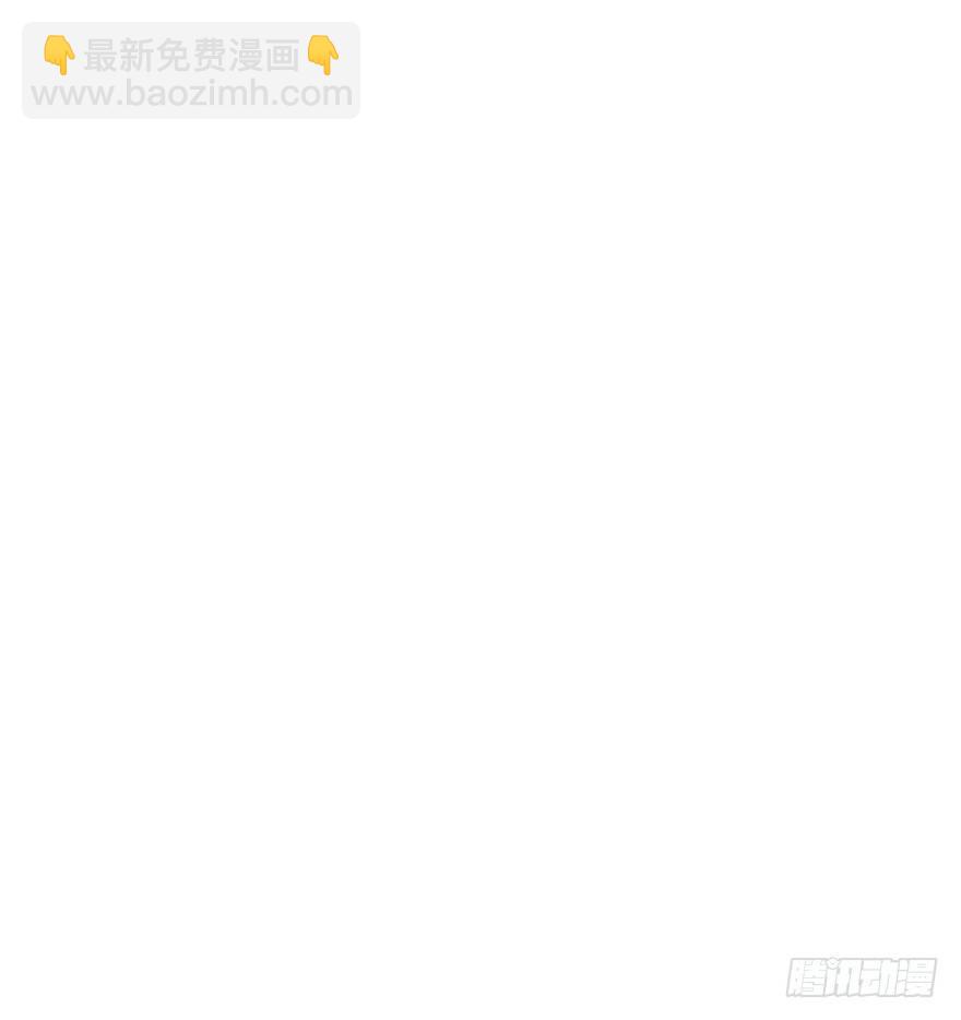 蜜糖陷阱（五）(1/2)-第53话