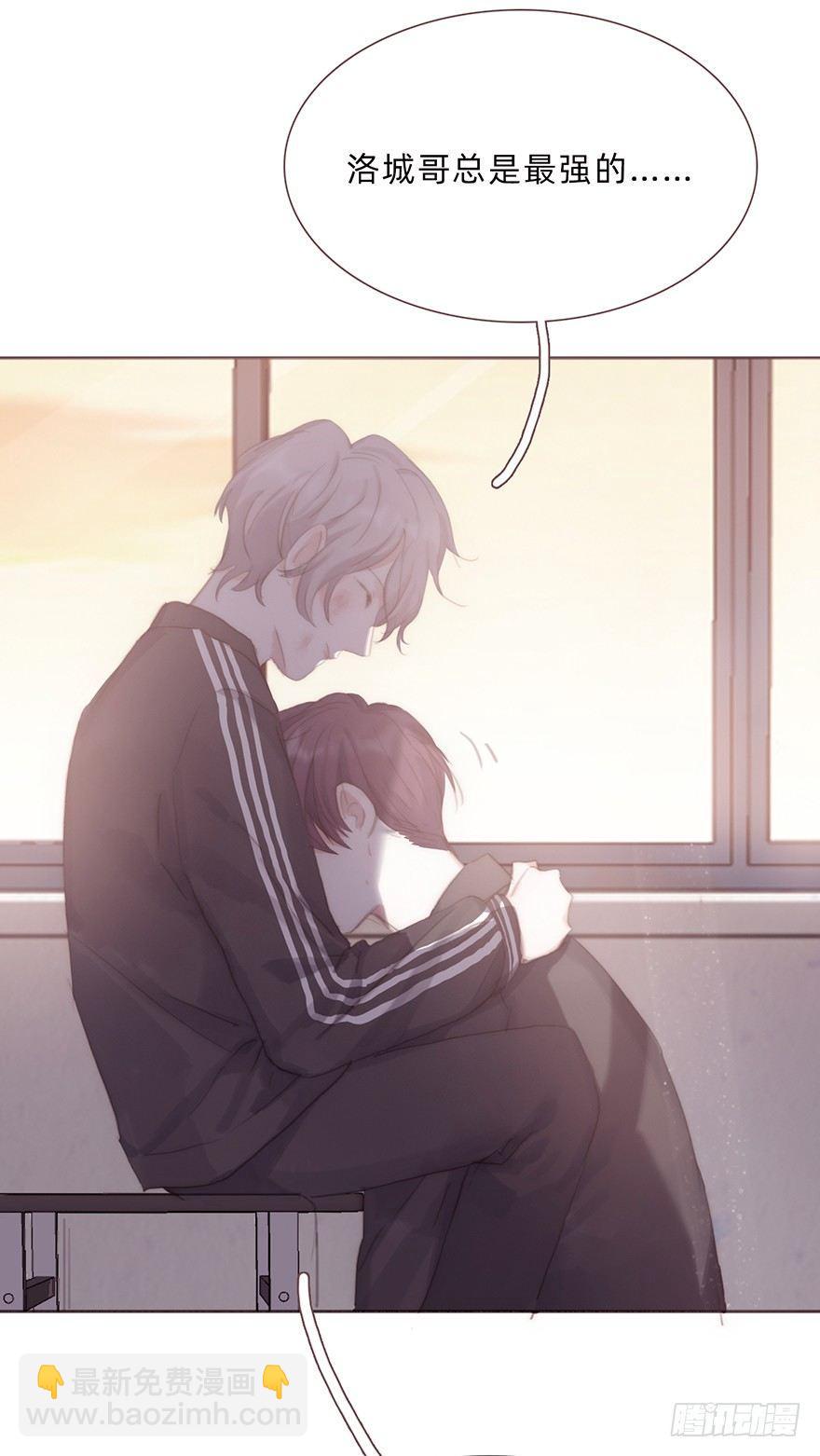 蜜糖陷阱（五）(1/2)-第53话