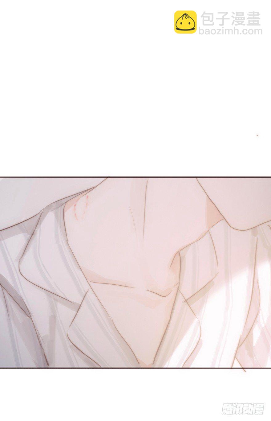 蜜糖陷阱（五）(1/2)-第53话