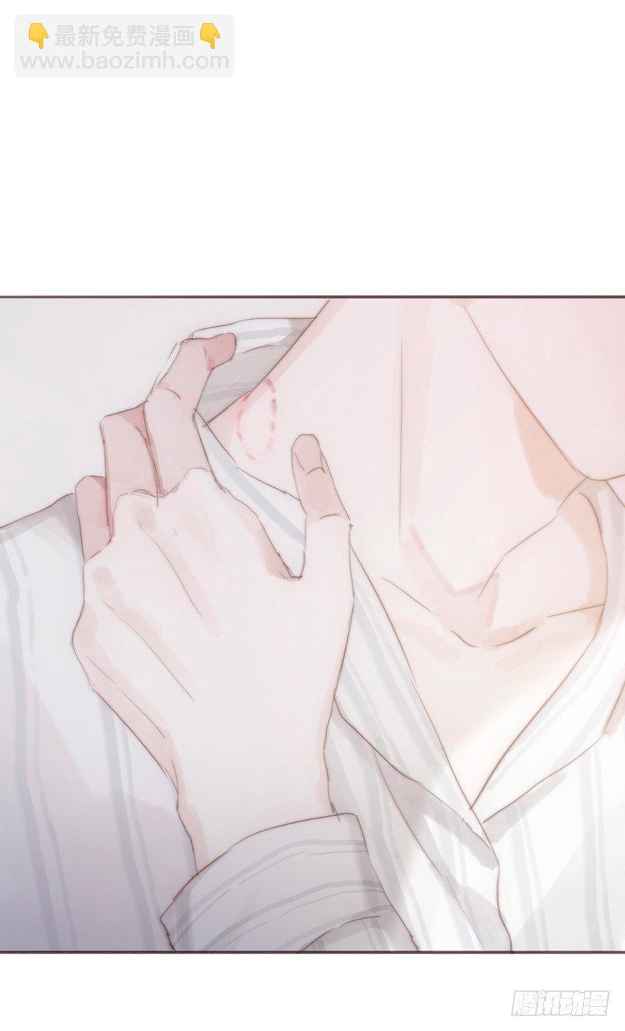 蜜糖陷阱（五）(1/2)-第53话