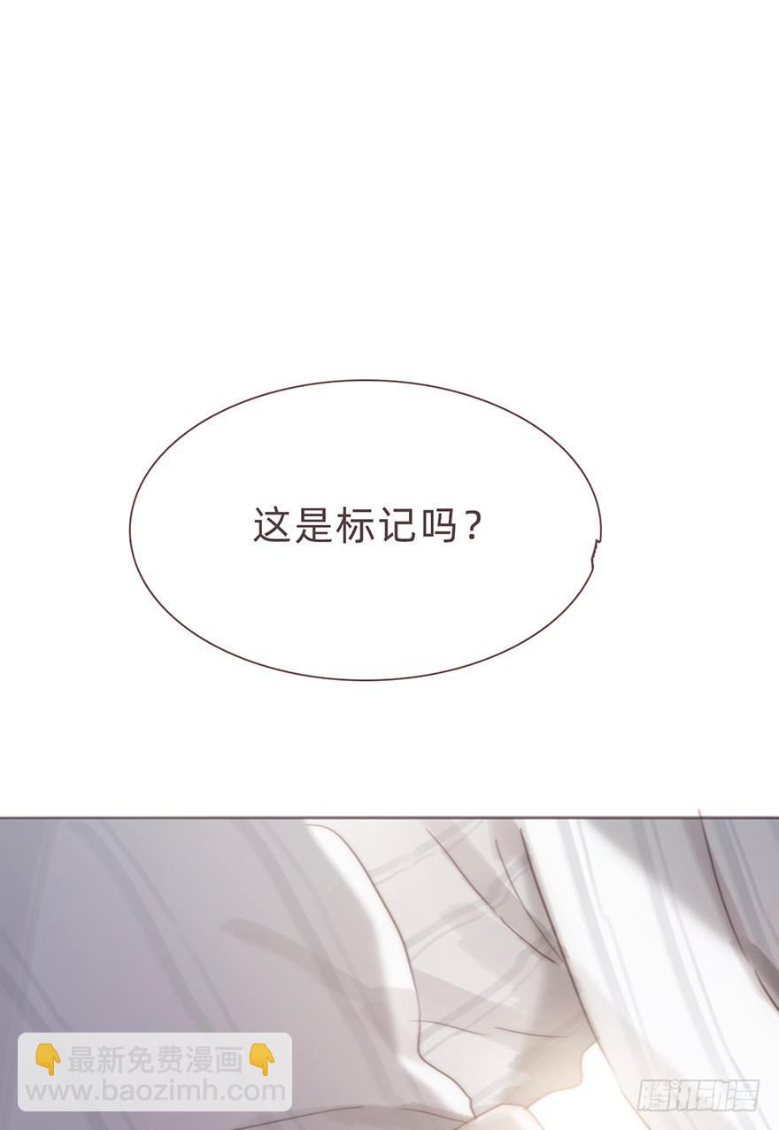蜜糖陷阱（五）(1/2)-第53话