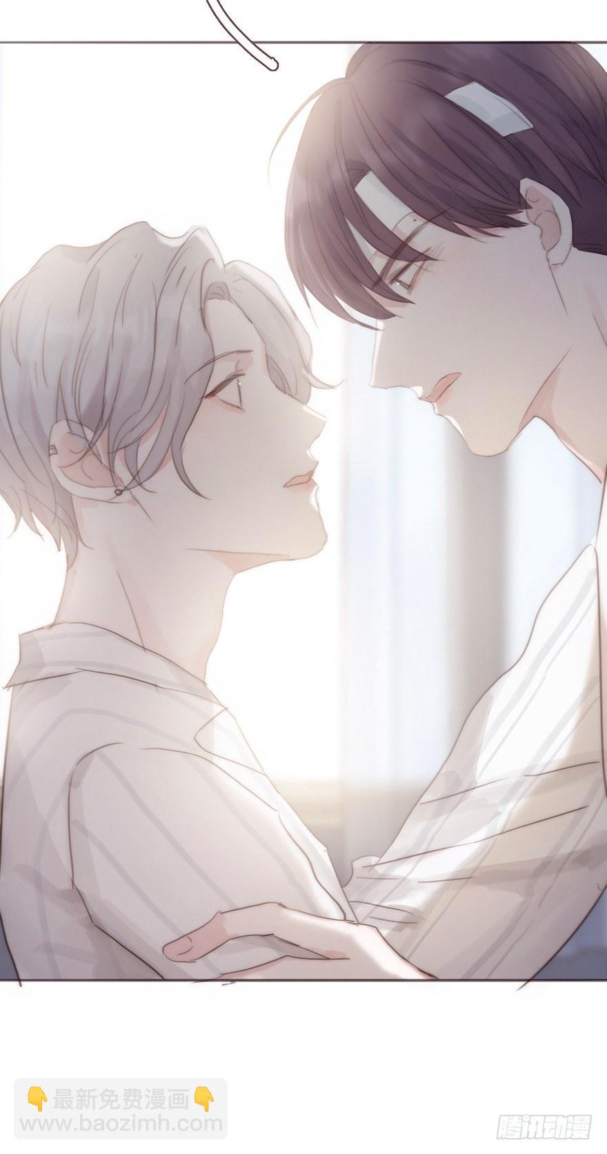 蜜糖陷阱（五）(1/2)-第53话