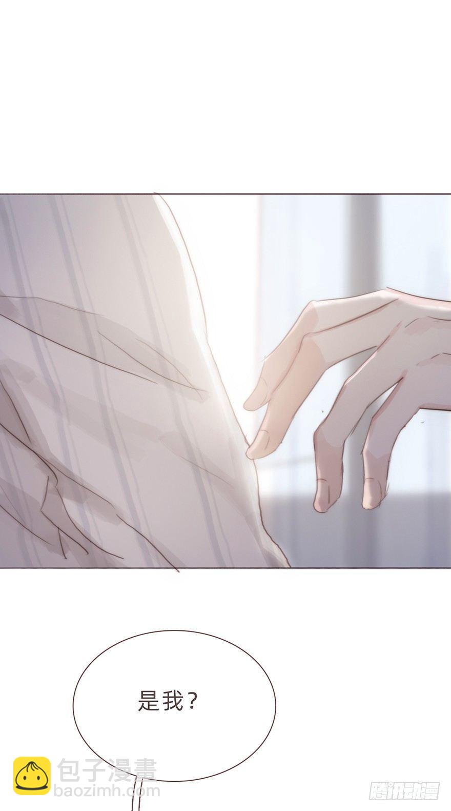 蜜糖陷阱（五）(1/2)-第53话