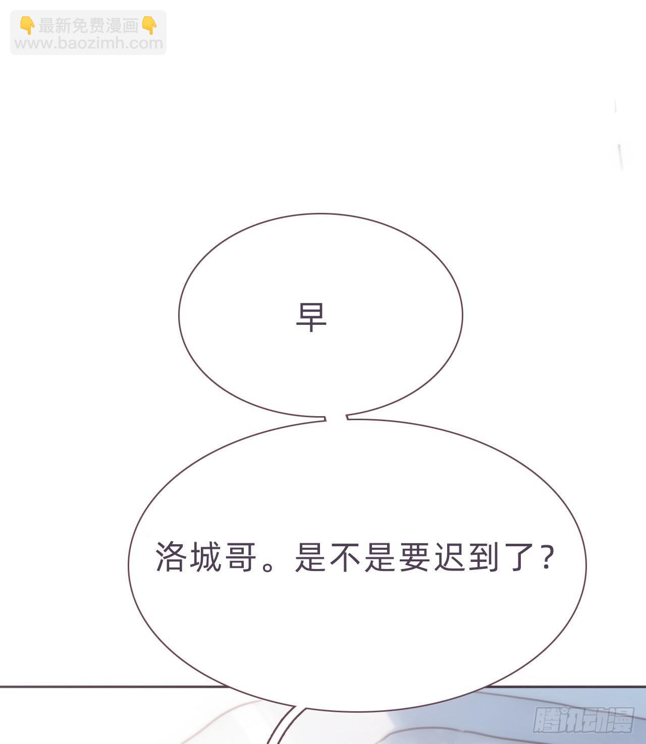 蜜糖陷阱（七）(1/2)-第55话