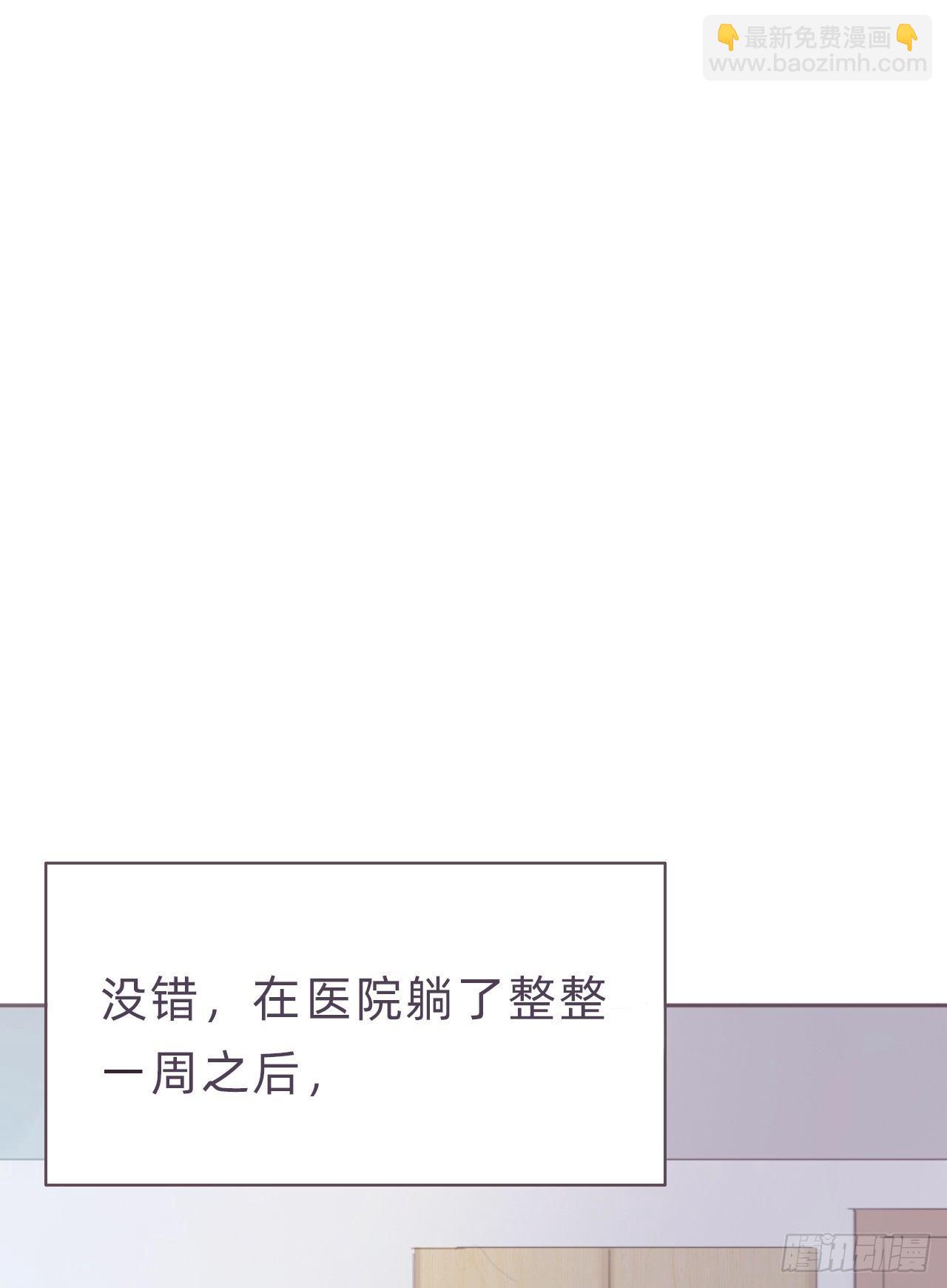 蜜糖陷阱（七）(1/2)-第55话