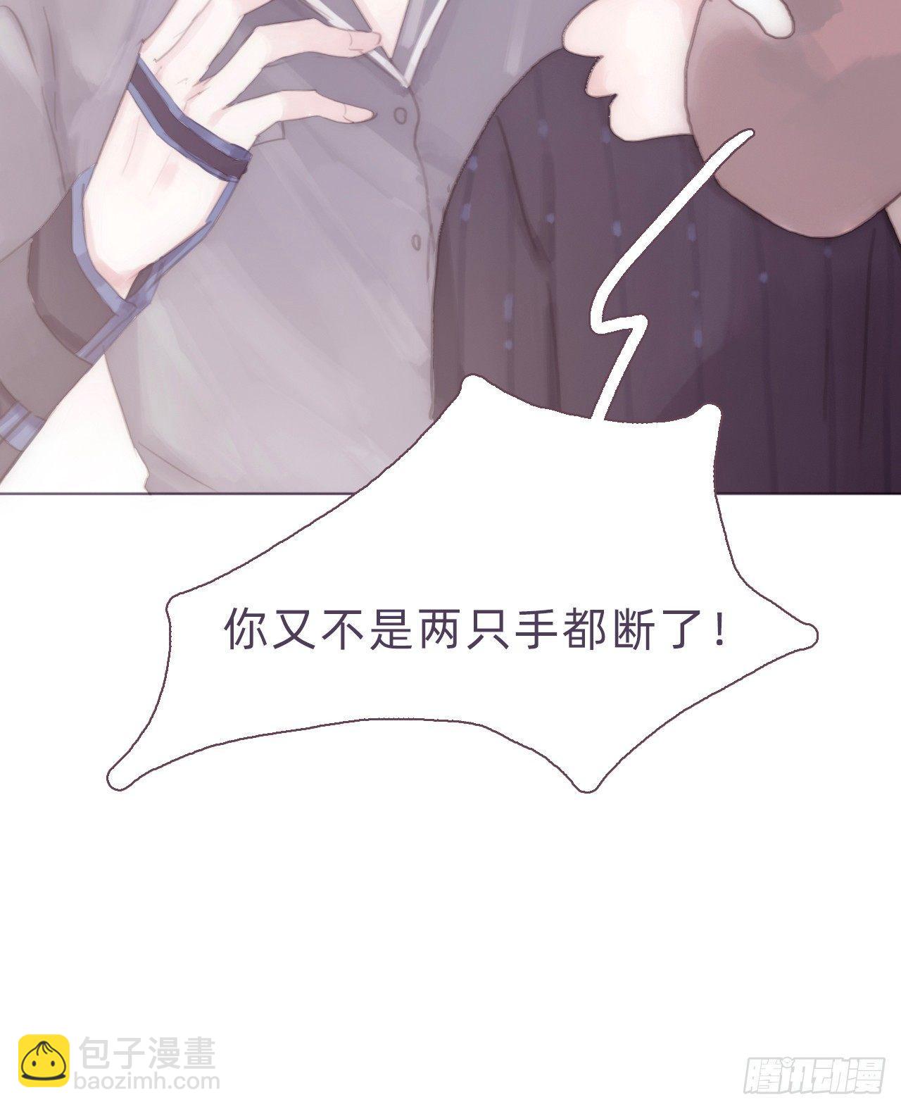 蜜糖陷阱（七）(1/2)-第55话