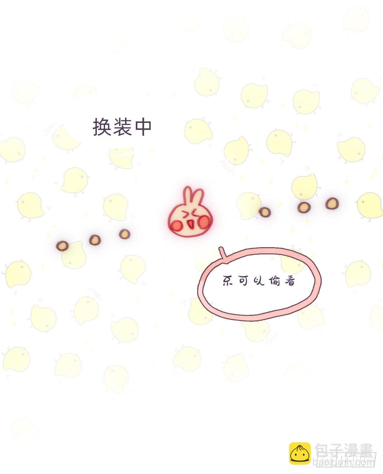 蜜糖陷阱（七）(1/2)-第55话