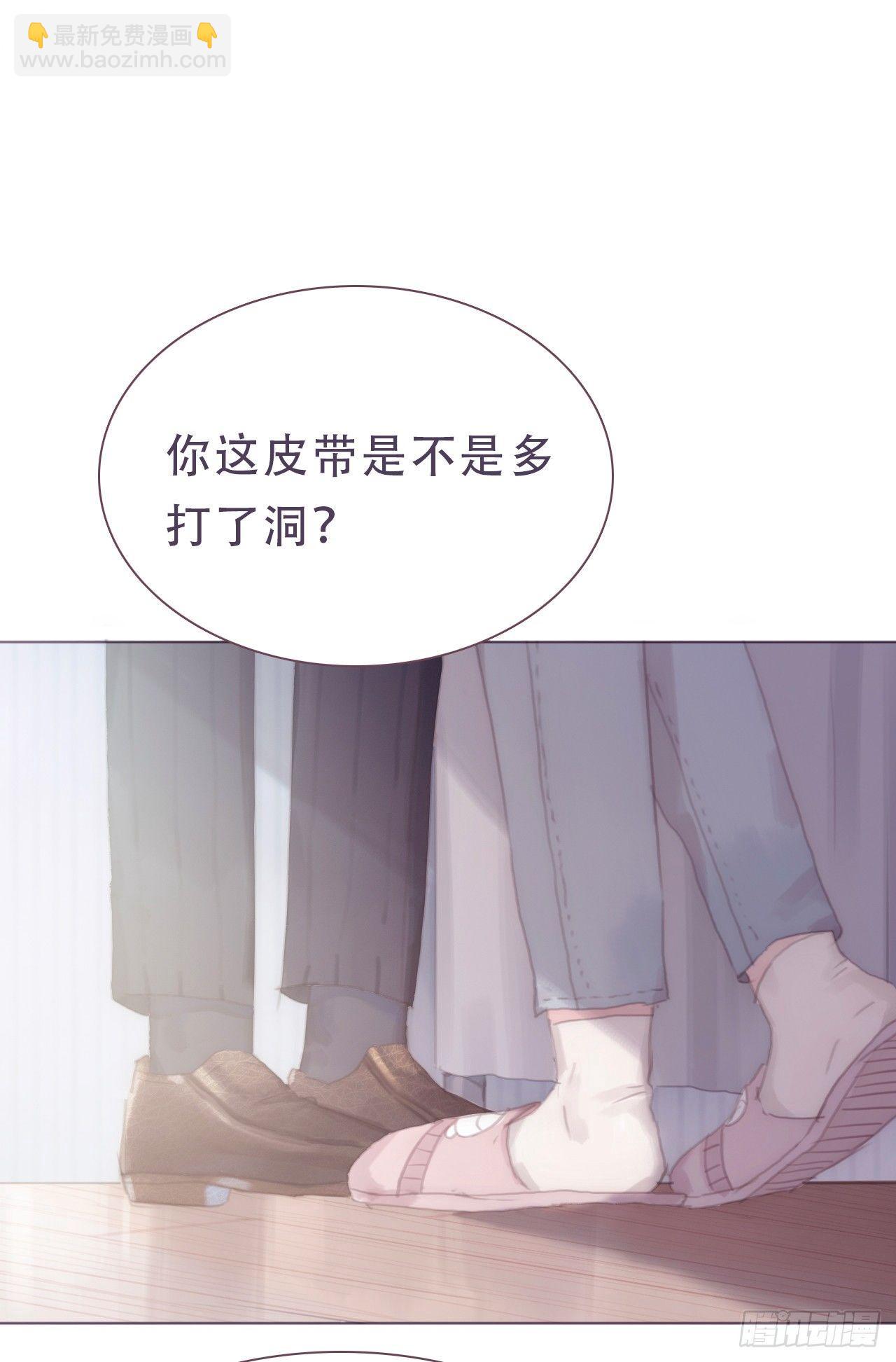蜜糖陷阱（七）(1/2)-第55话