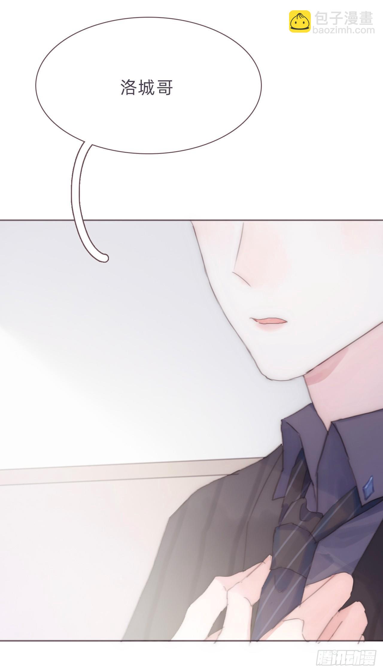 蜜糖陷阱（七）(1/2)-第55话