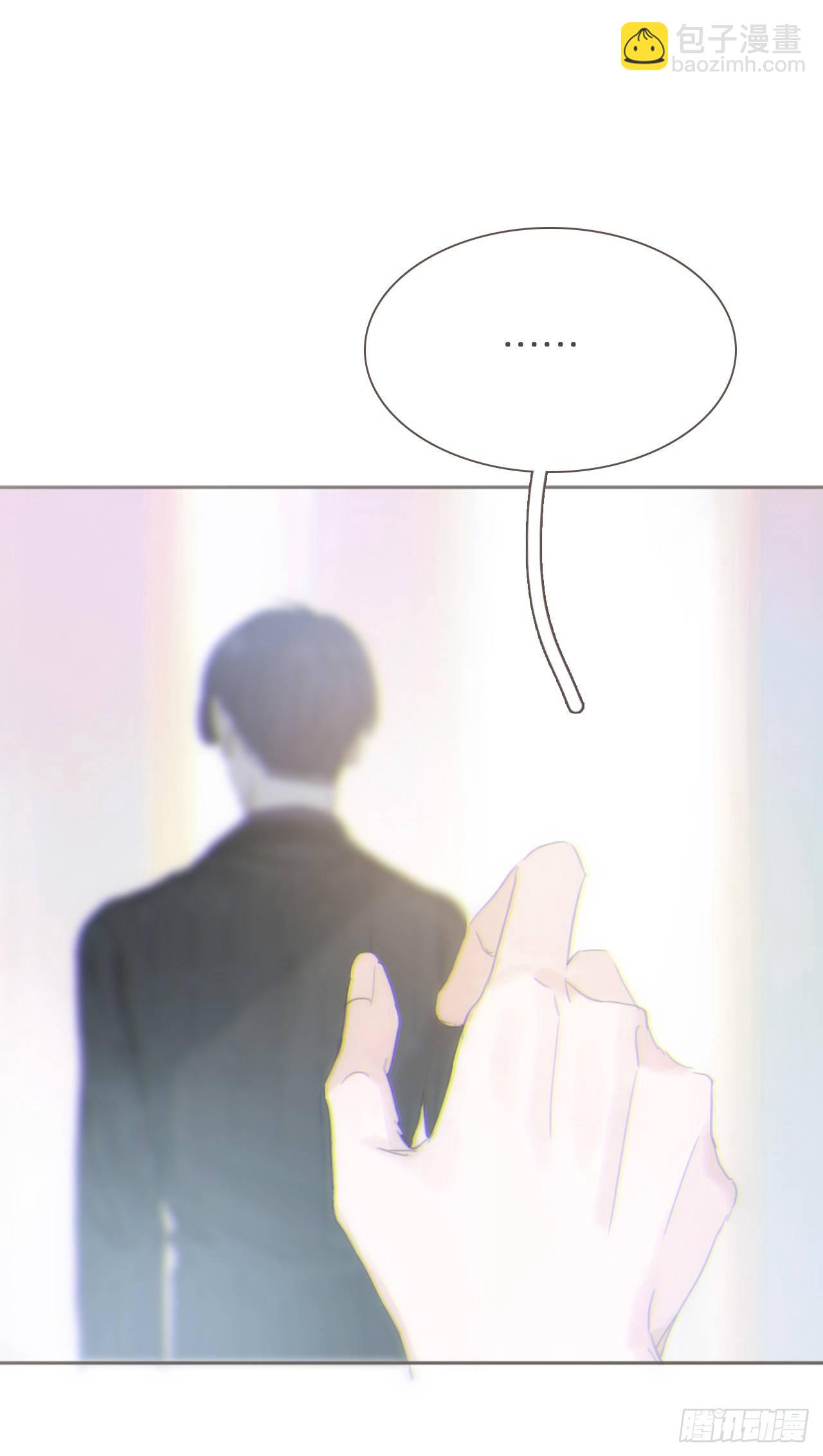 蜜糖陷阱（七）(1/2)-第55话