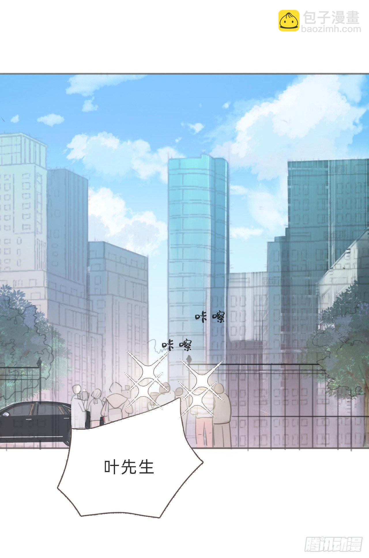 蜜糖陷阱（七）(1/2)-第55话