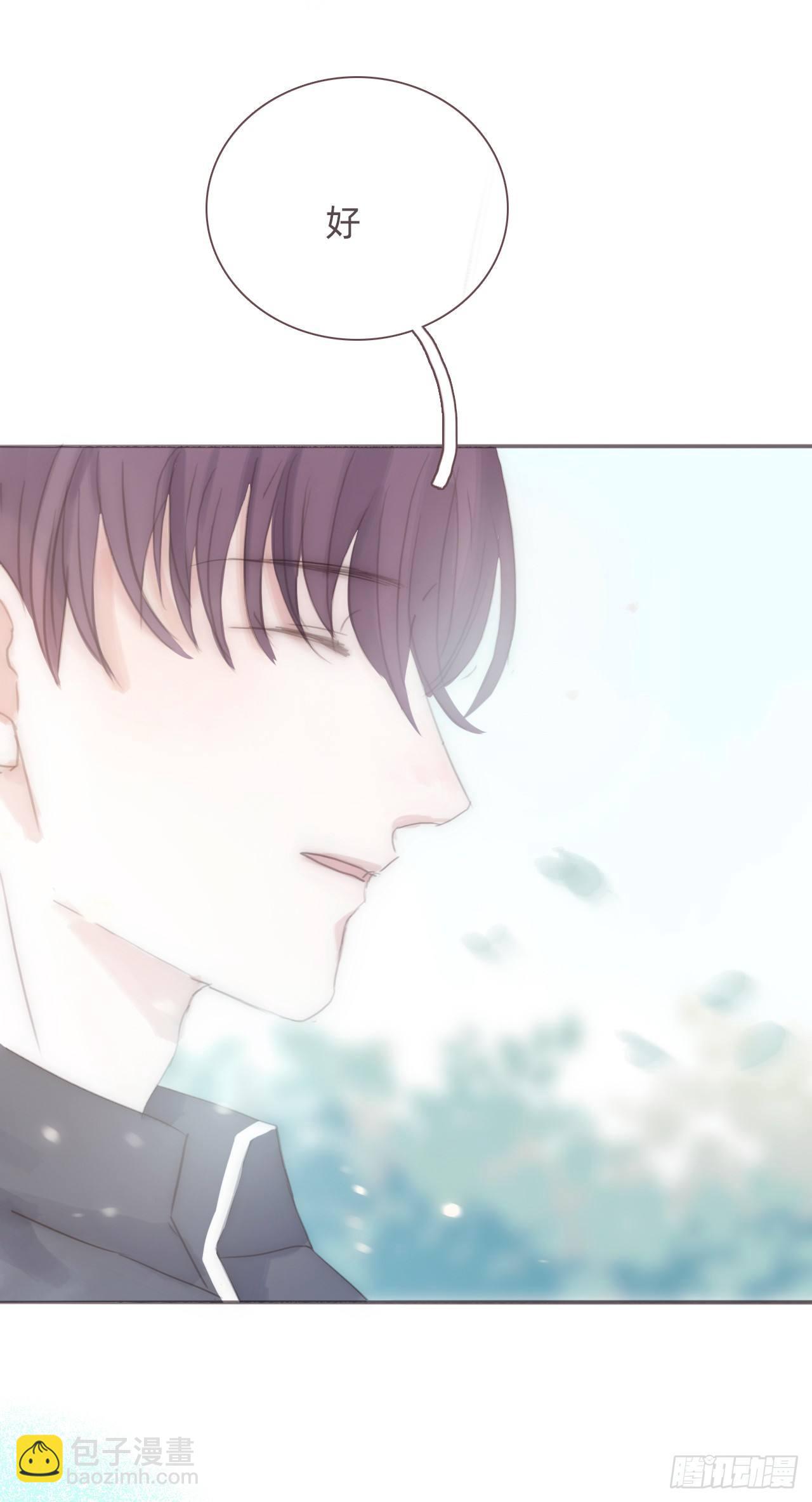 蜜糖陷阱（八）(1/2)-第57话
