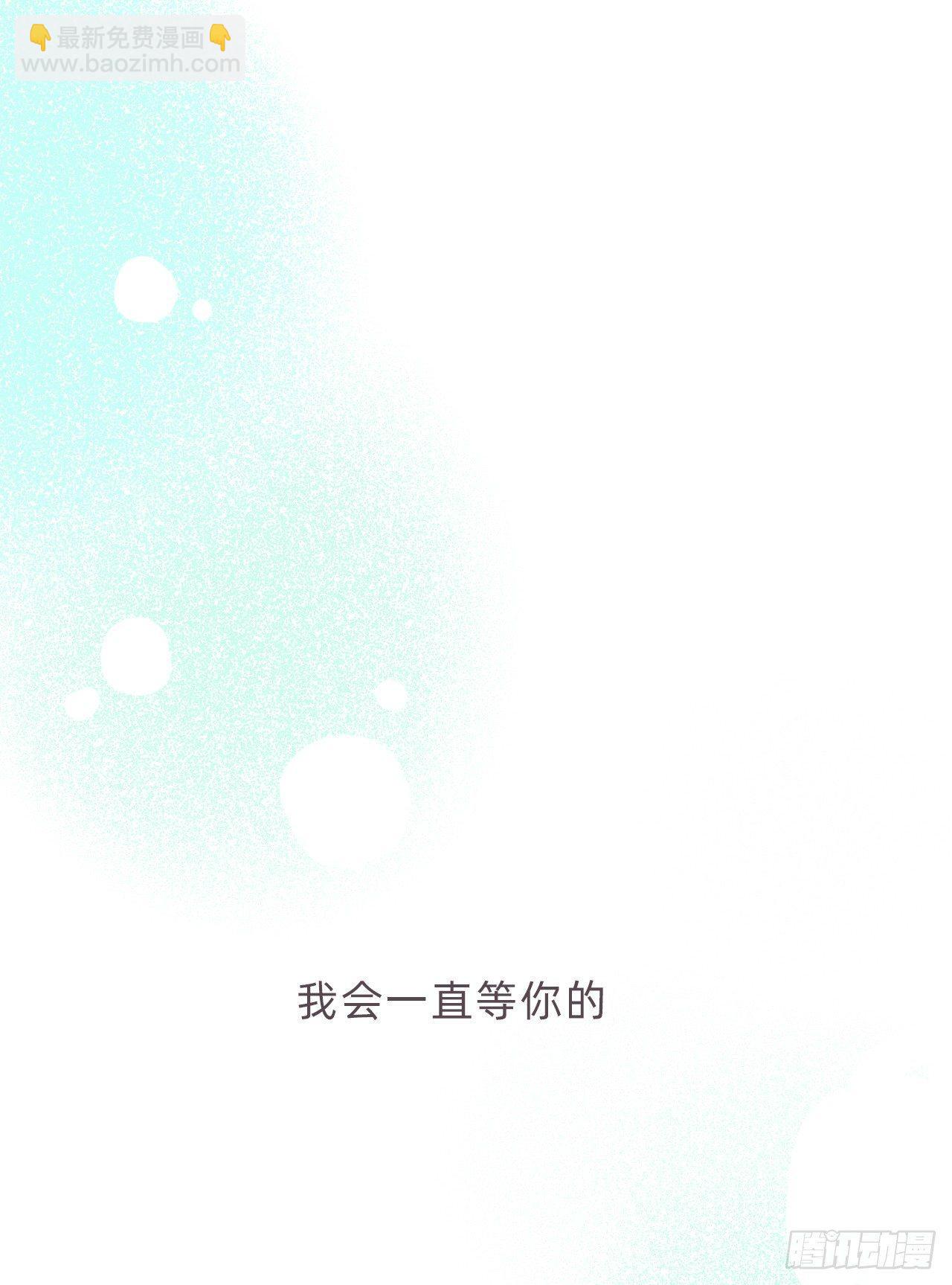 蜜糖陷阱（八）(1/2)-第57话