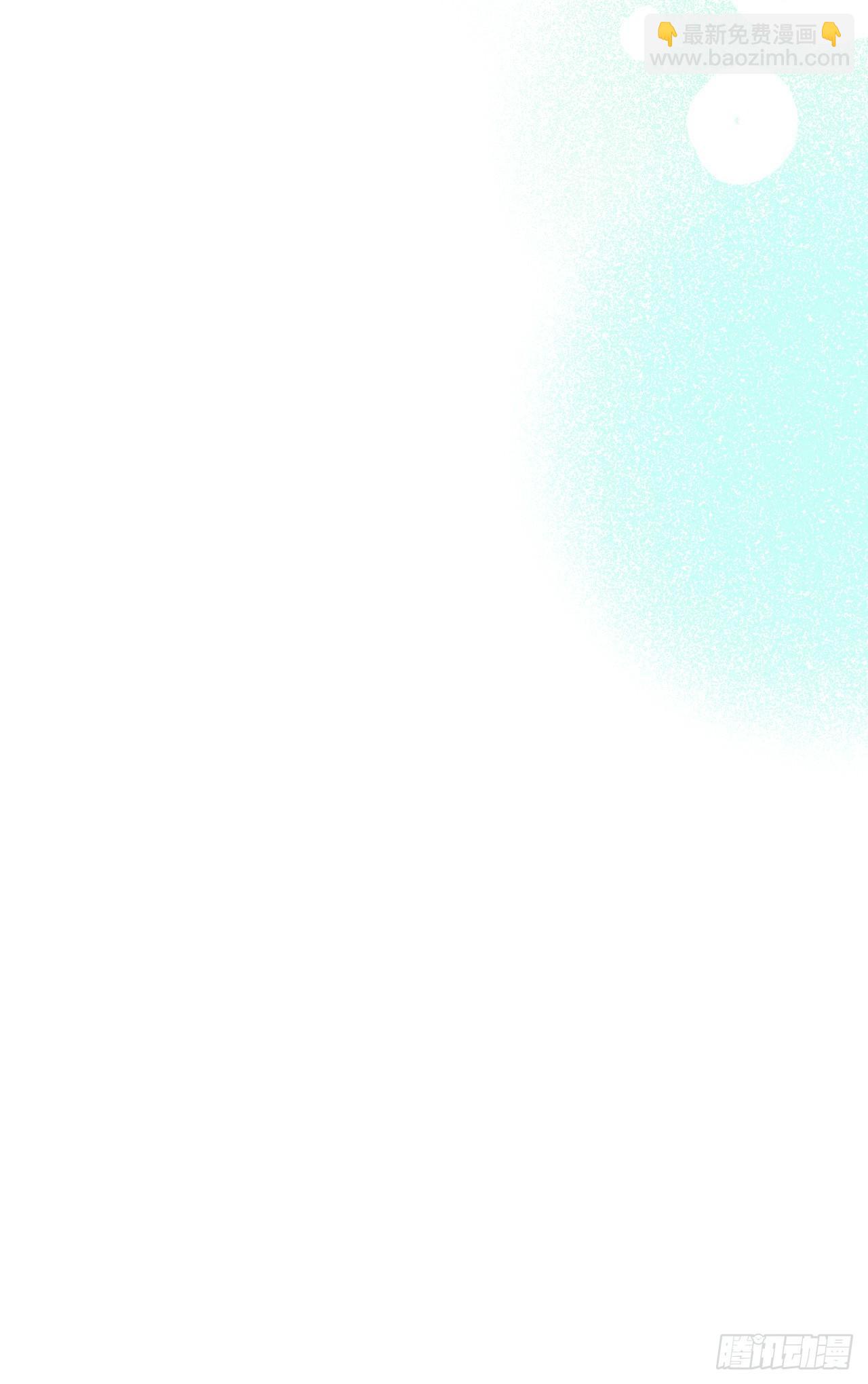 蜜糖陷阱（八）(1/2)-第57话