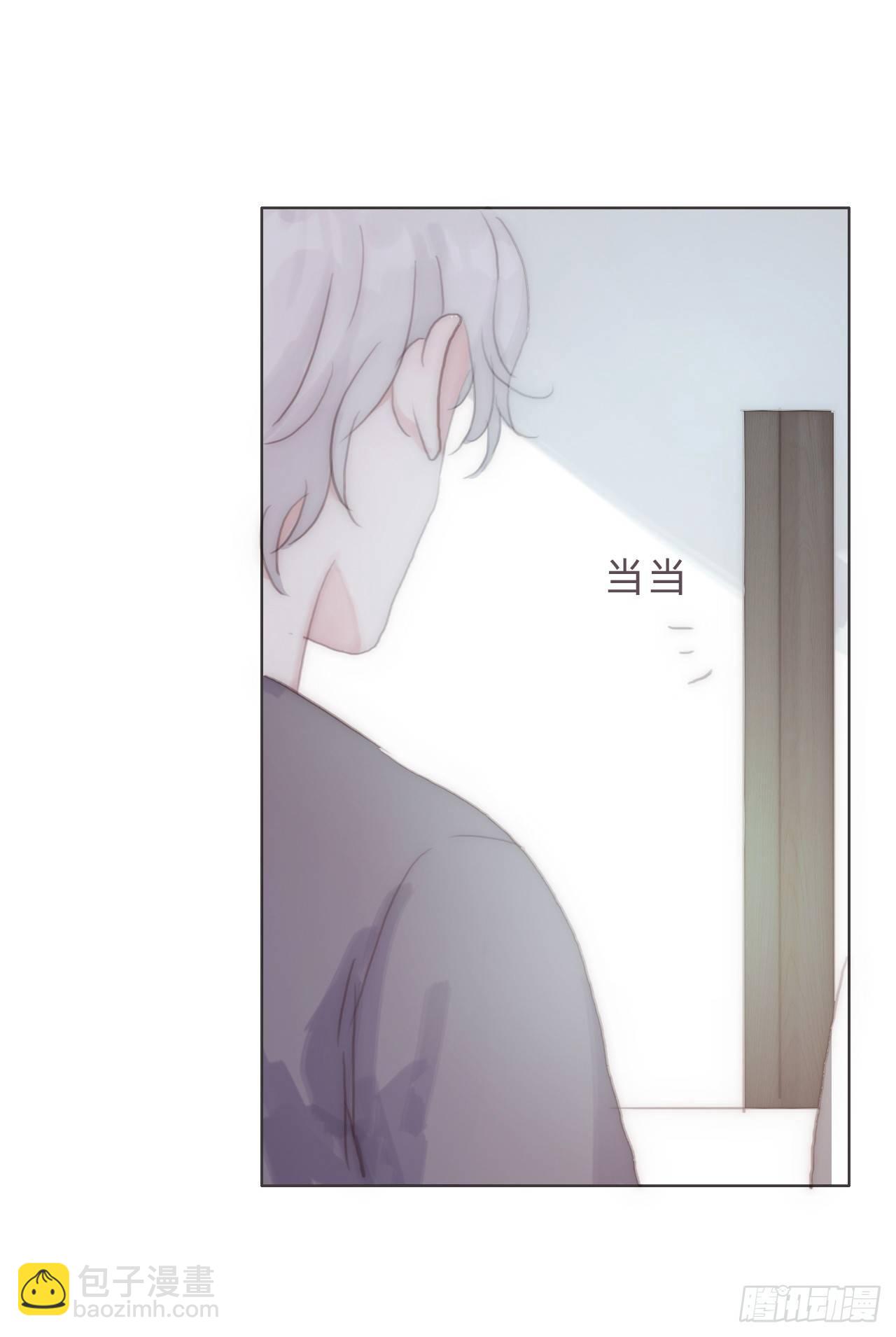 蜜糖陷阱（八）(1/2)-第57话