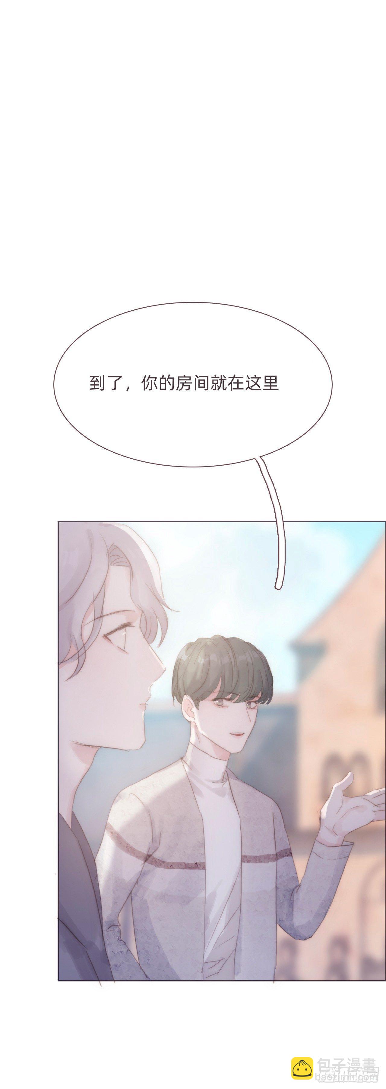 蜜糖陷阱（八）(1/2)-第57话