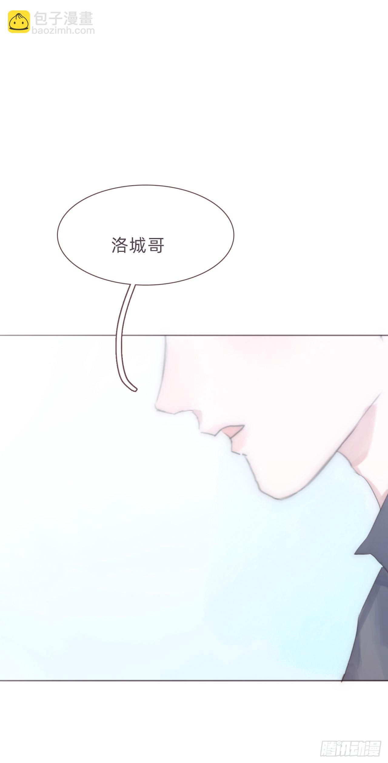 蜜糖陷阱（八）(1/2)-第57话
