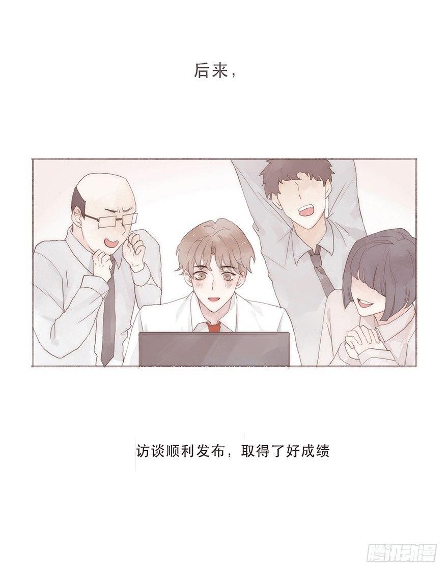 迟开之花（六）(1/2)-第7话