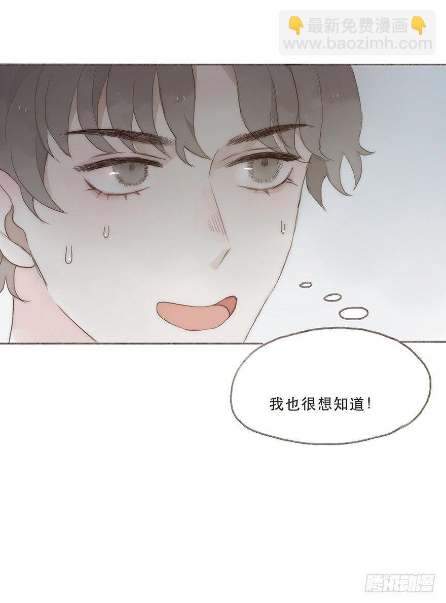 迟开之花（六）(1/2)-第7话