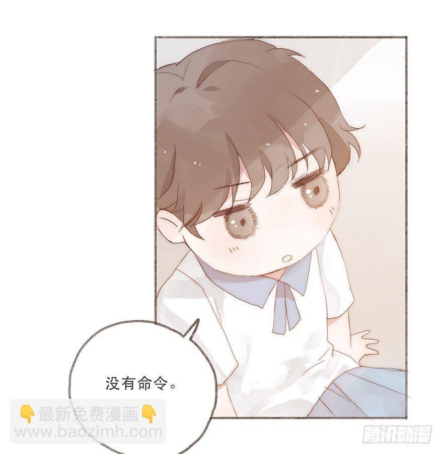 迟开之花（六）(1/2)-第7话