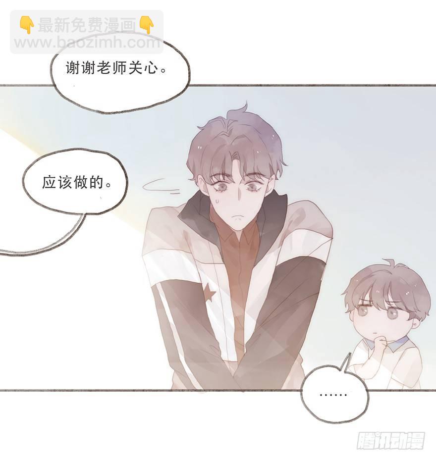 迟开之花（六）(1/2)-第7话