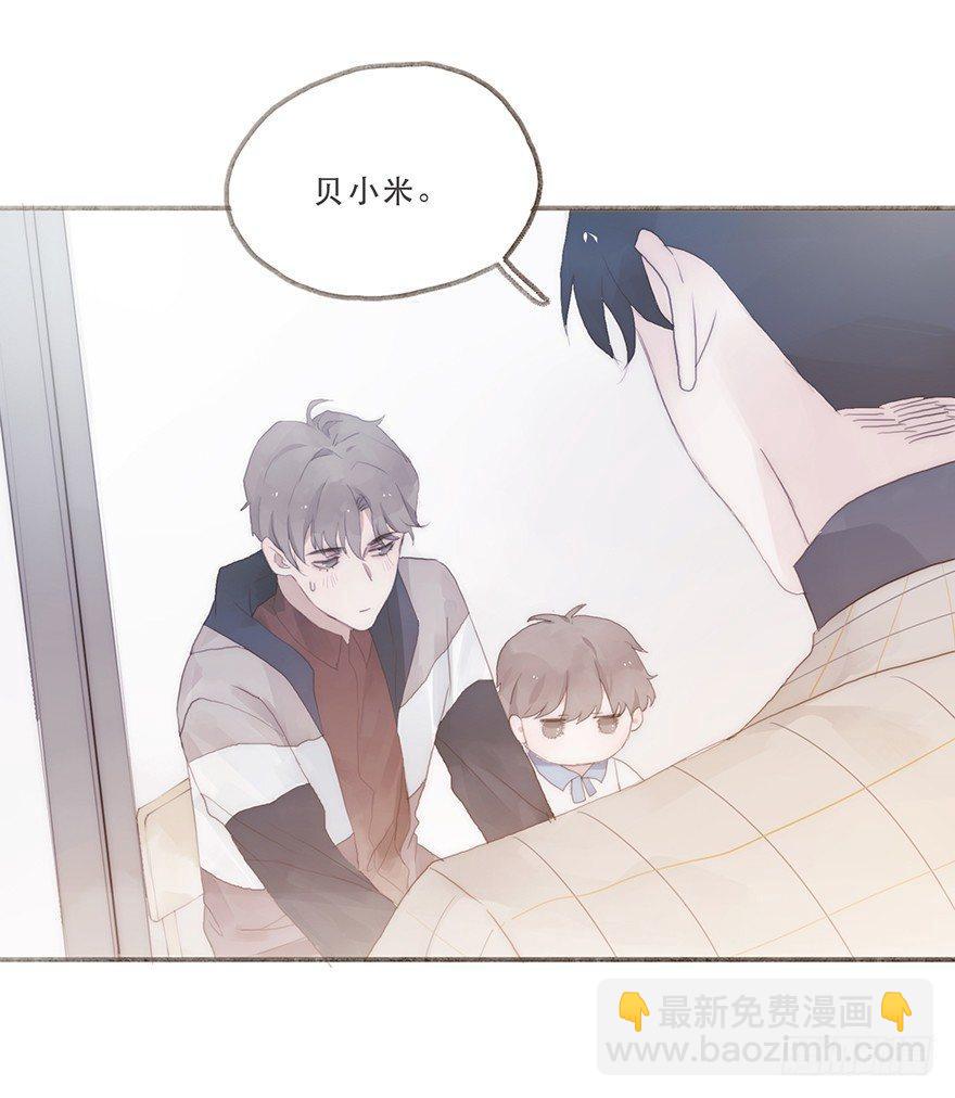 迟开之花（六）(1/2)-第7话