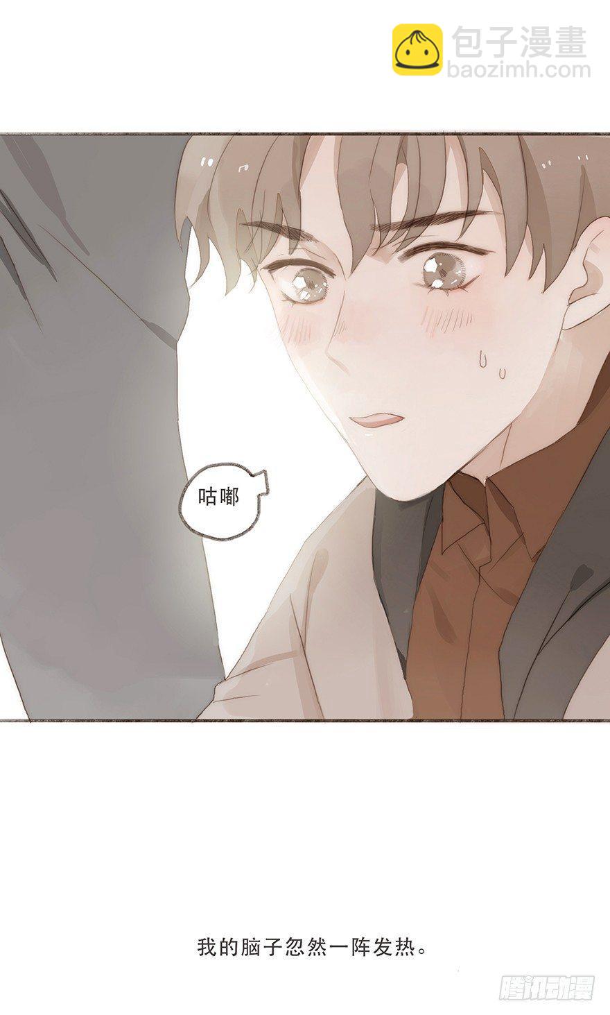 迟开之花（六）(1/2)-第7话