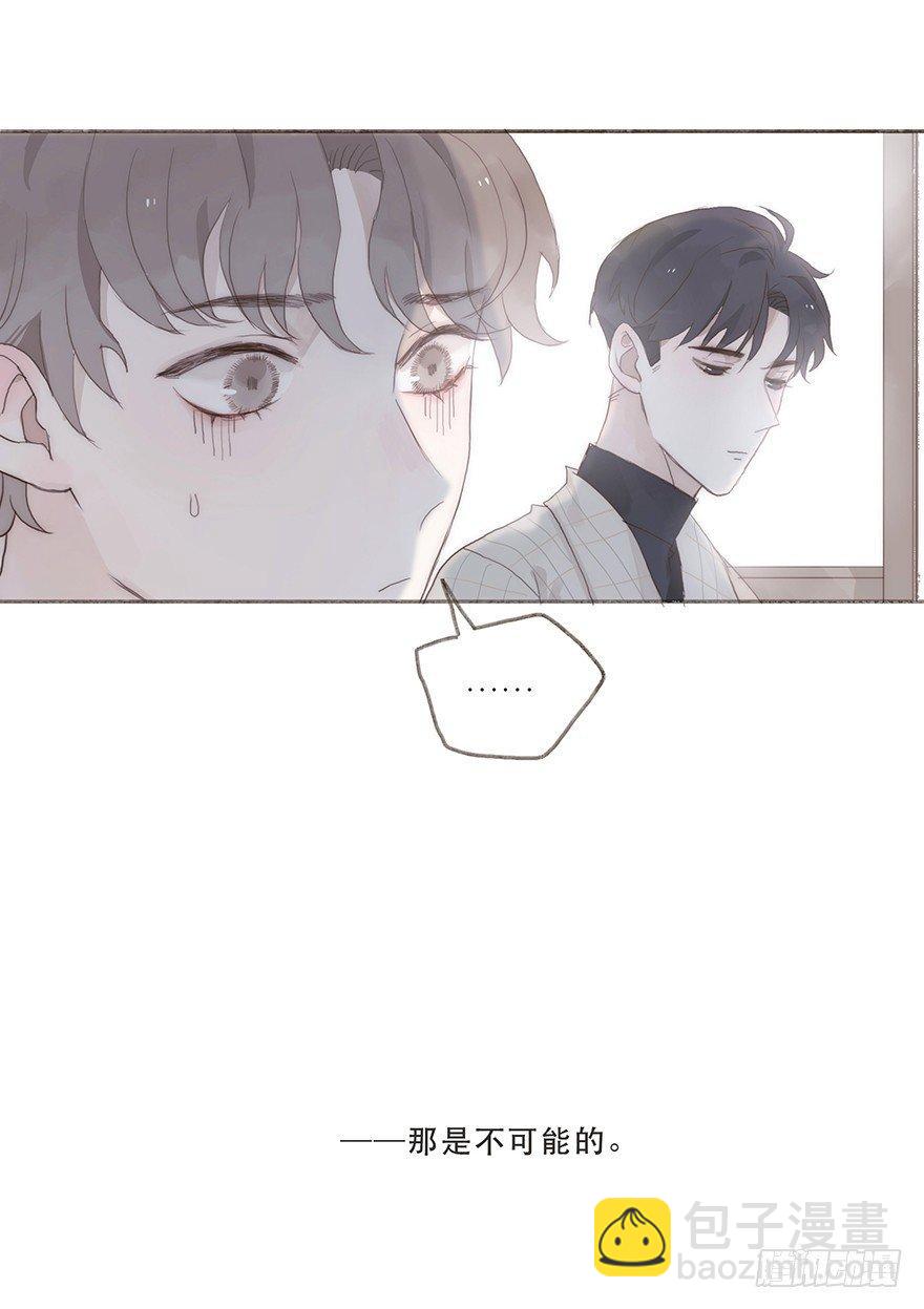 迟开之花（六）(1/2)-第7话