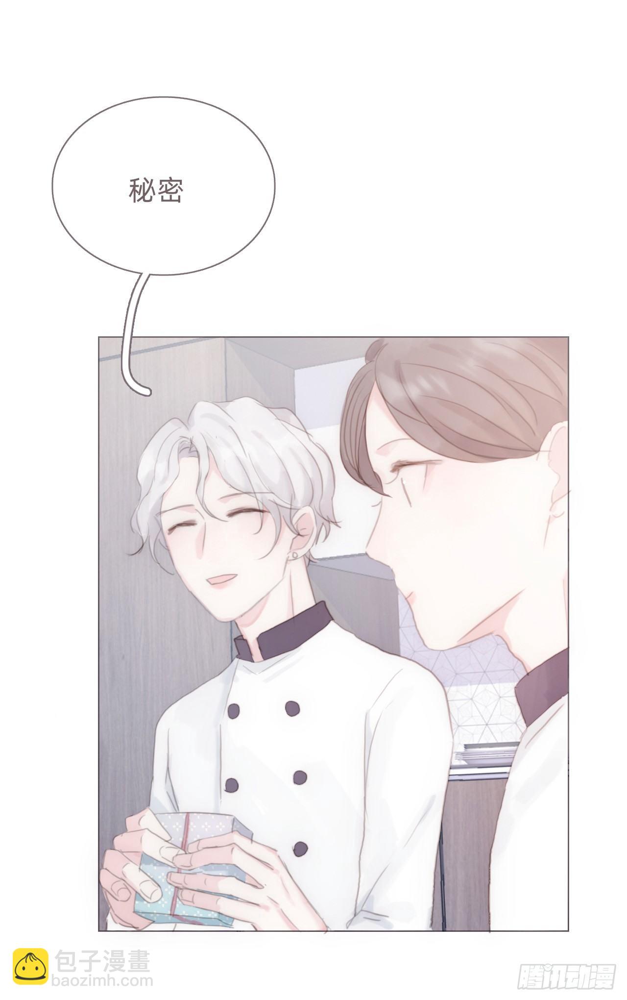 蜜糖陷阱（十一）(1/2)-第61话