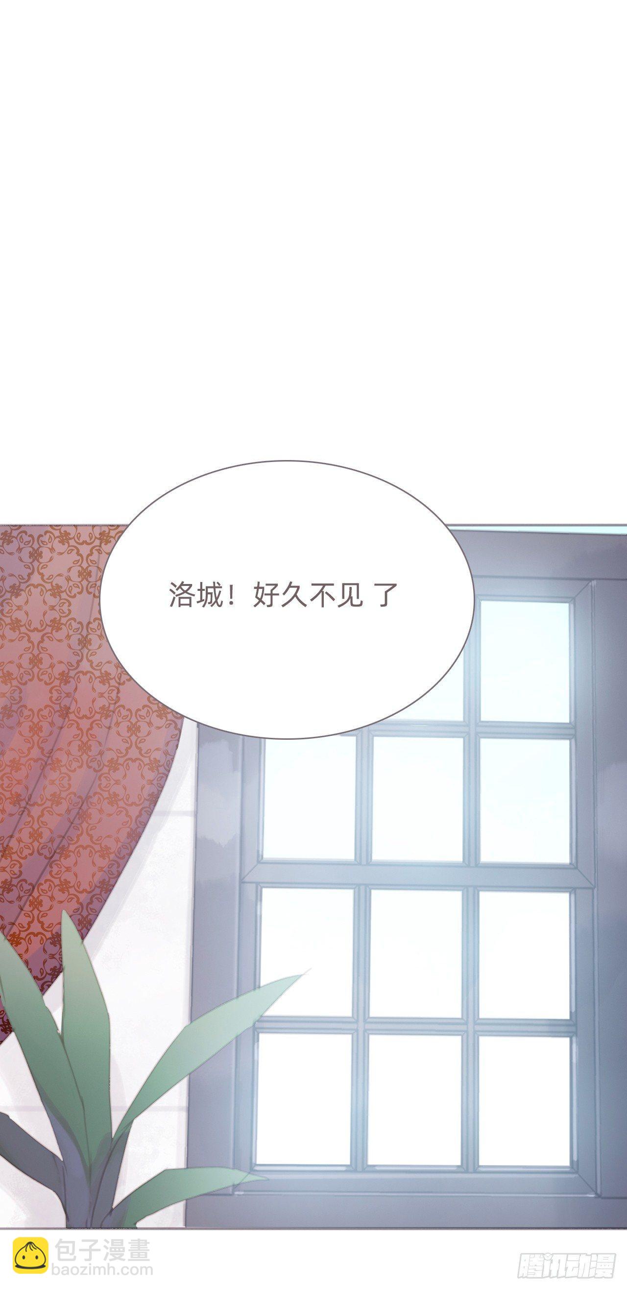 蜜糖陷阱（十一）(1/2)-第61话