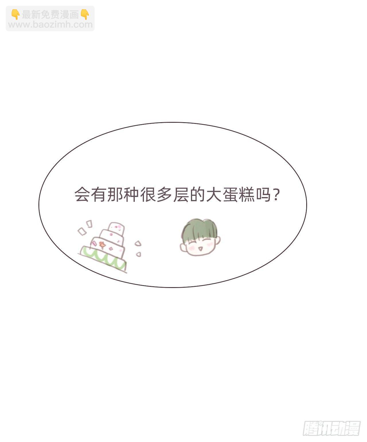 蜜糖陷阱（十一）(1/2)-第61话